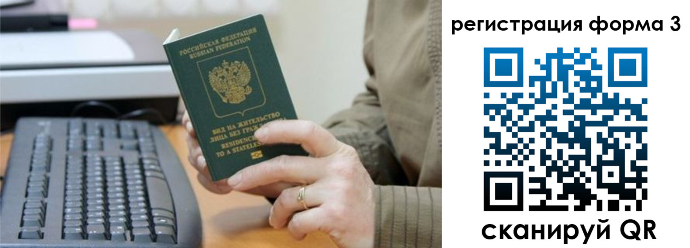 где прописаться в Пионерском