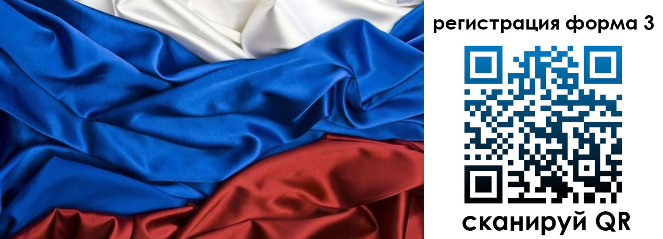 временная регистрация надежно в Пионерском
