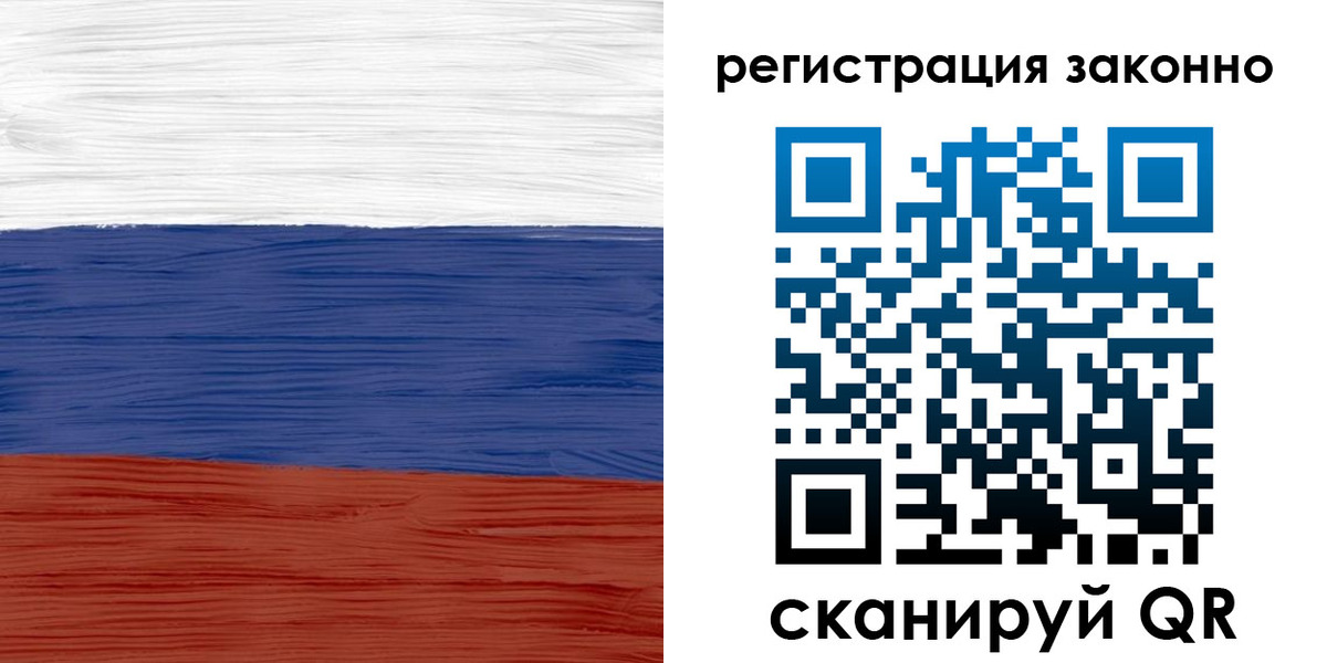 временная регистрация для школы в Пионерском