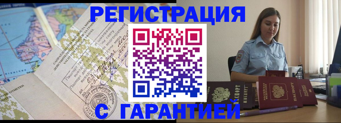 регистрация для дет. сада в Пионерском